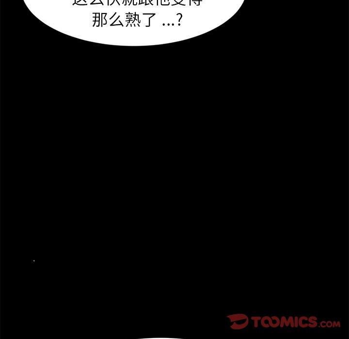 第31话 - 第164.jpg页