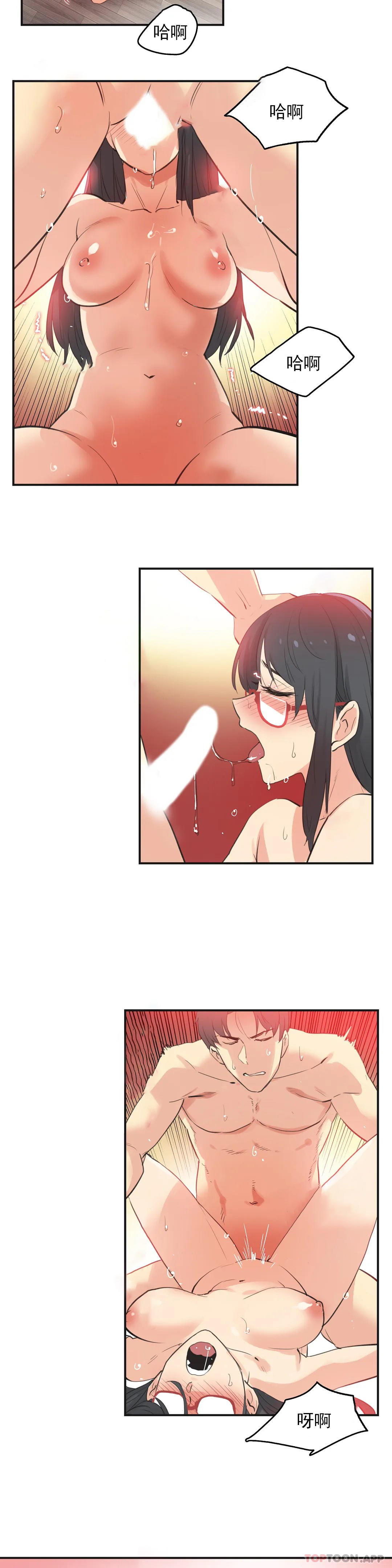 第73话 - 第9.jpg页