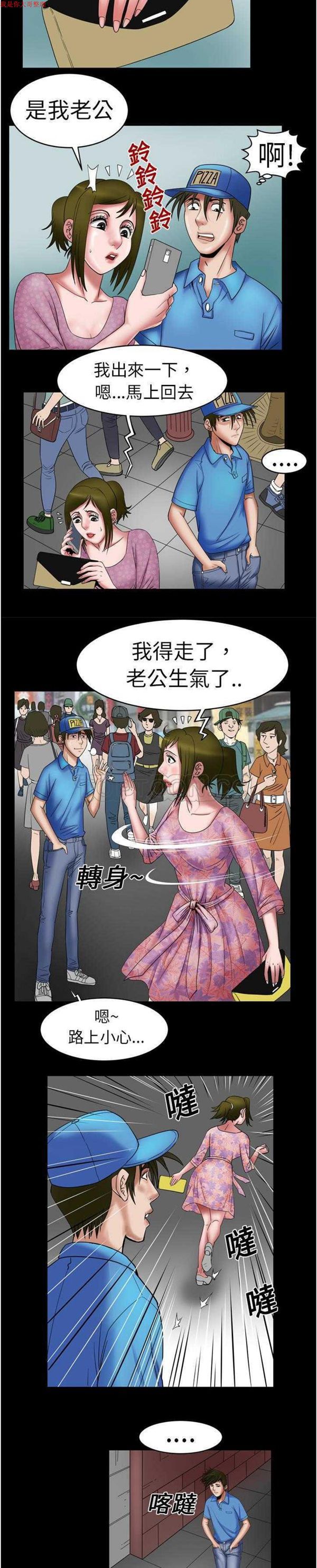 第7话 - 第14.jpg页