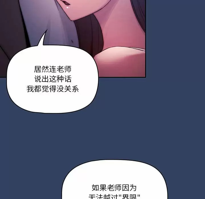 第39話 - 第72.jpg页