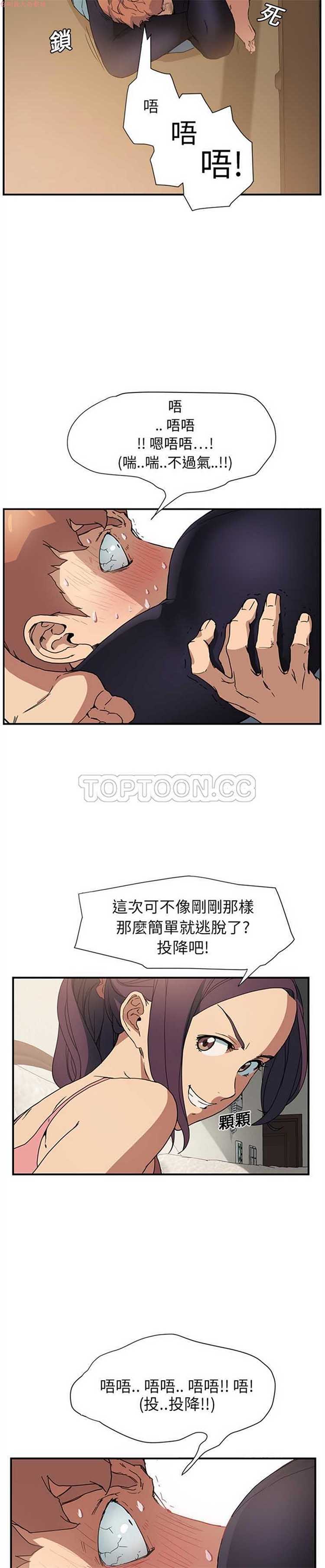 第 3 话 - 第31.jpg页