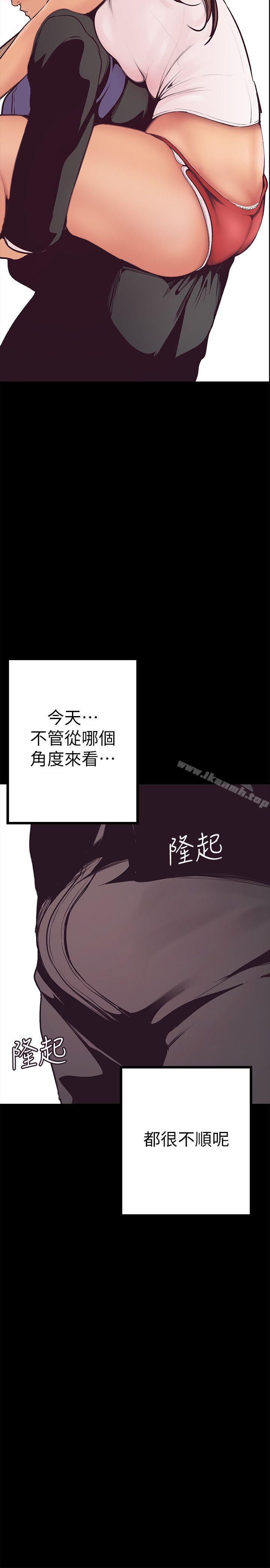 第3話 - 爛醉如泥的鄰居美眉 - 第23.jpg页