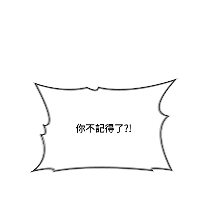 第2话 - 第129.jpg页