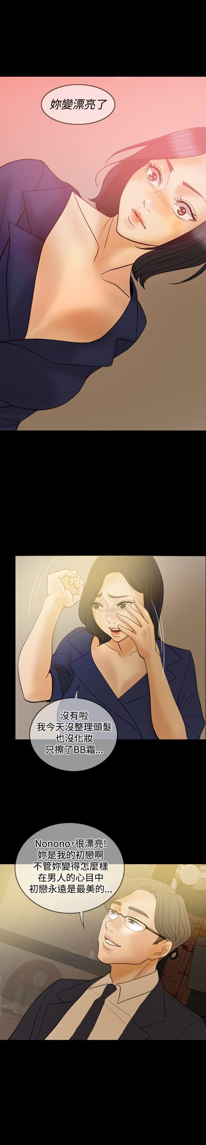 第 34 话 - 第22.jpg页