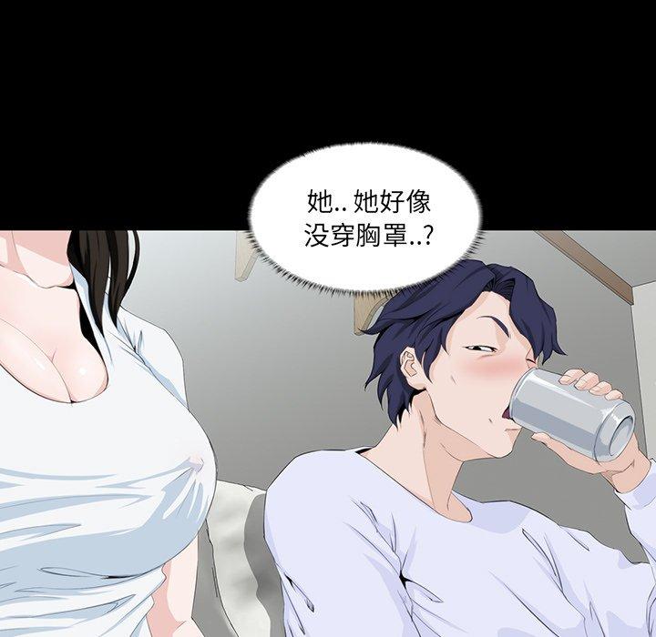 第 8 话 - 第5.jpg页