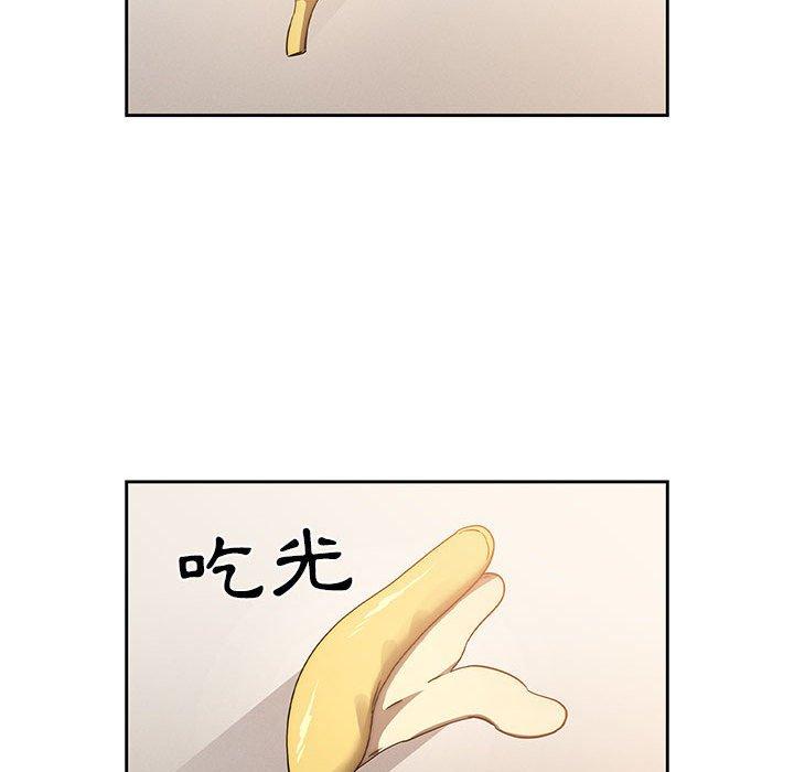 第42話 - 第38.jpg页