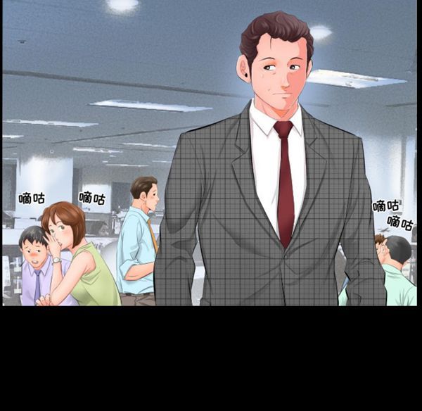 第 3 话 - 第38.jpg页
