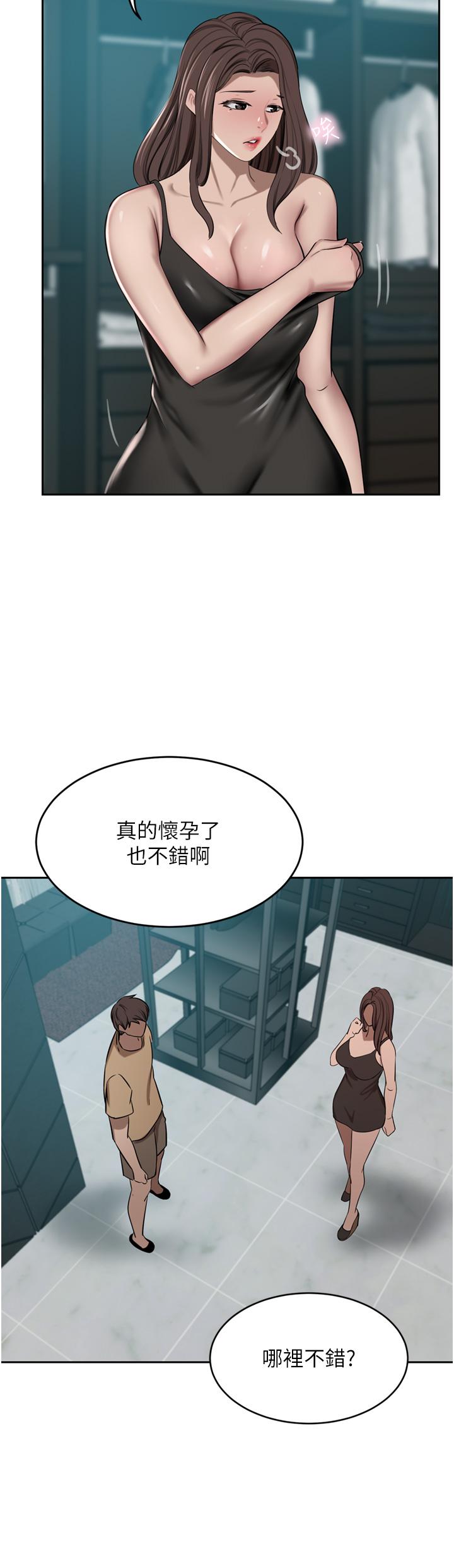 第48话-强制内射夫人深处 - 第21.jpg页