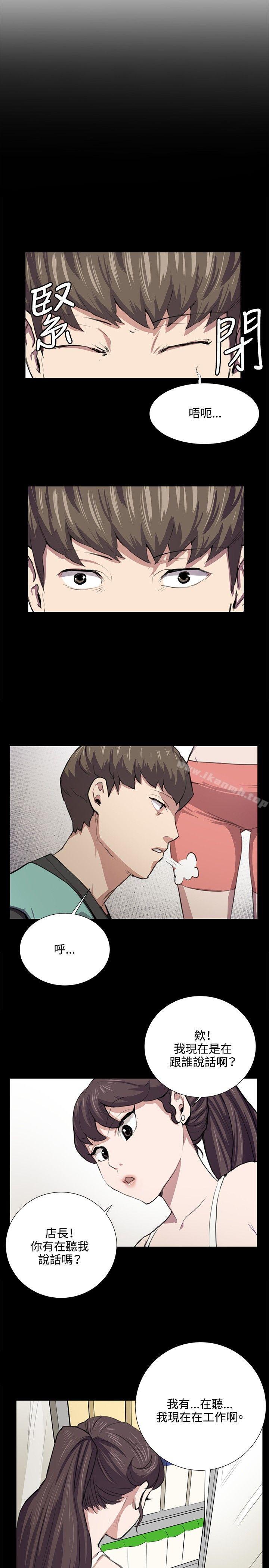 第48話 - 第2.jpg页