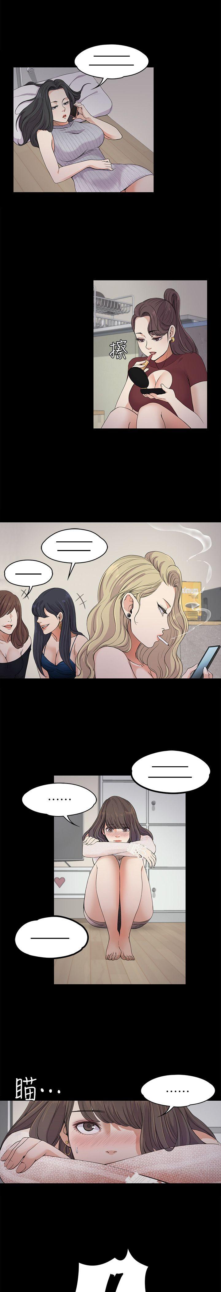 第19话 - 第一次上班 - 第21.jpg页
