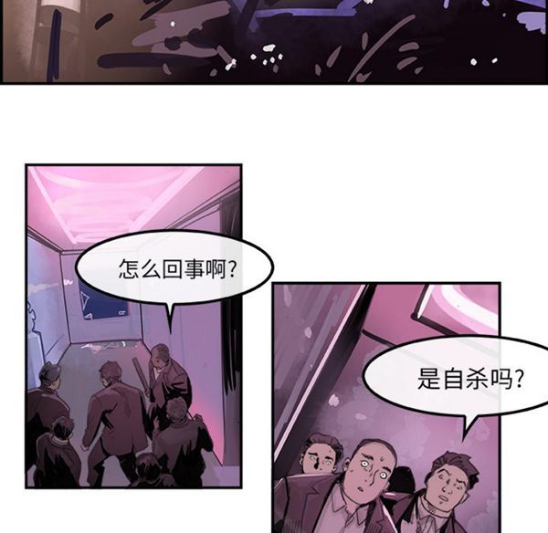 第 2 话 - 第42.jpg页