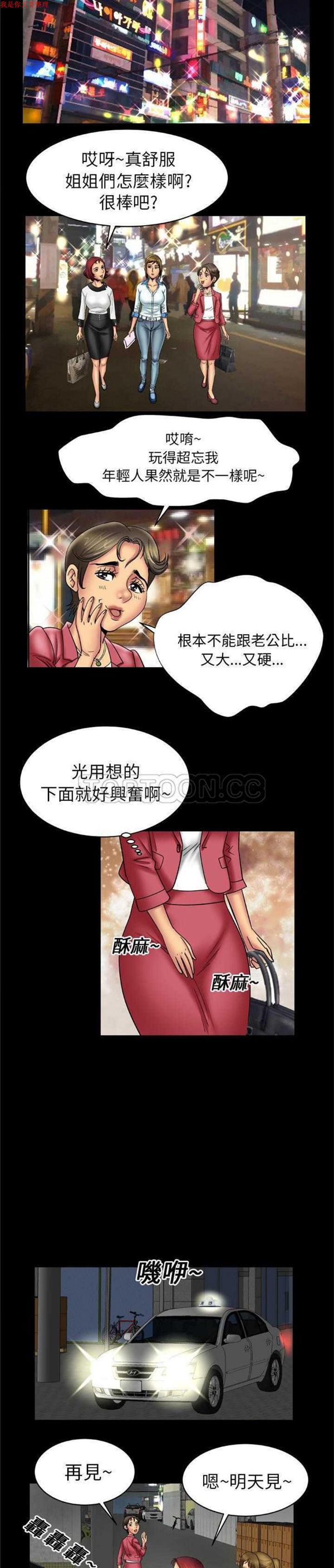 第17话 - 第14.jpg页