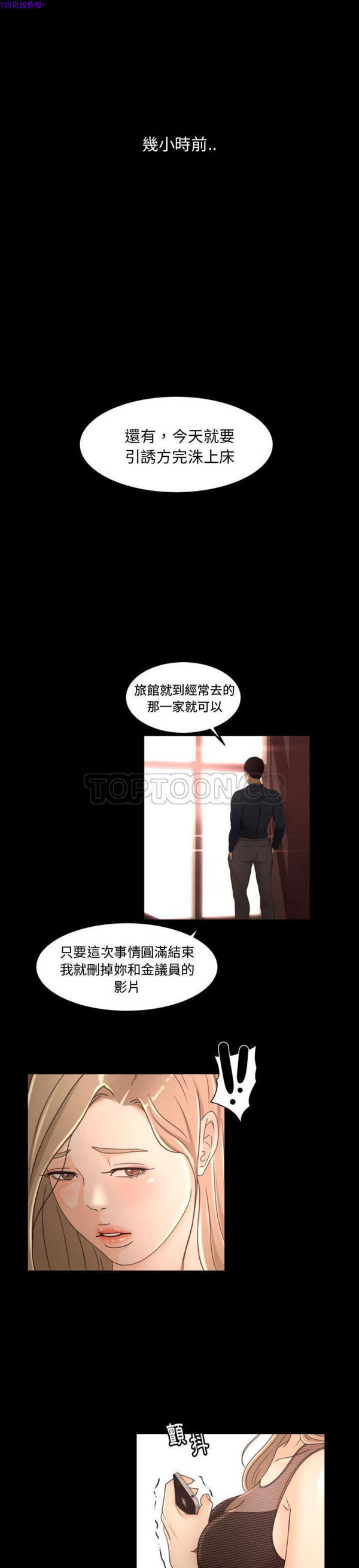 第15话 - 第14.jpg页