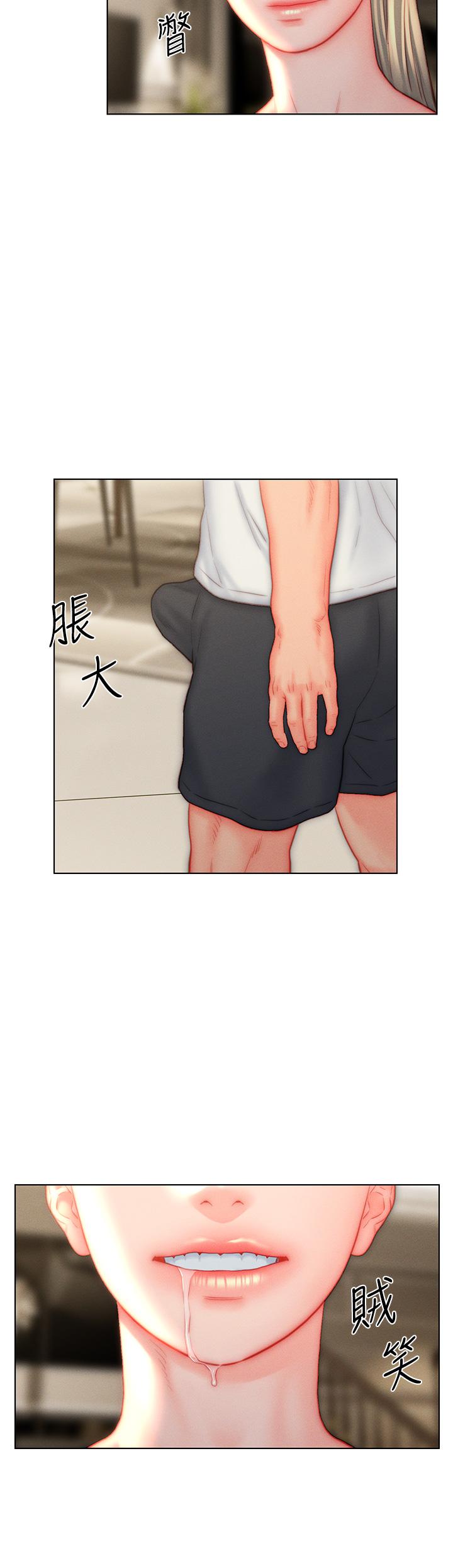 第38话-我也想一起洗澡~♥ - 第23.jpg页