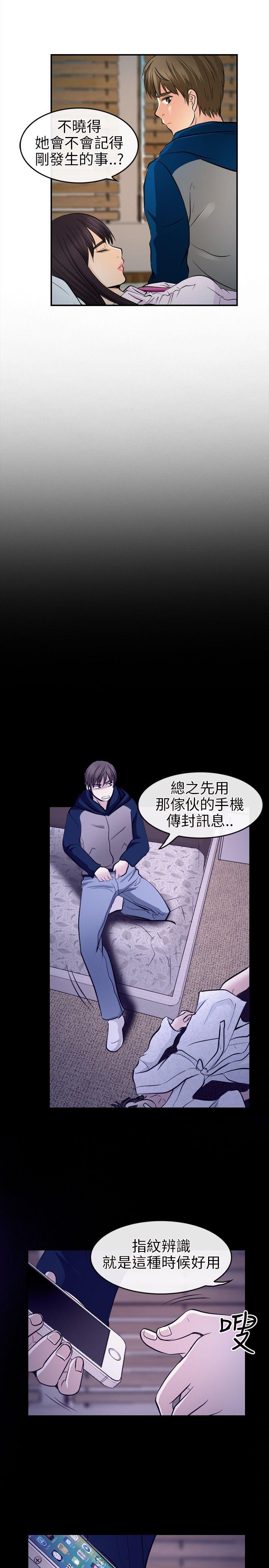 第 14 话