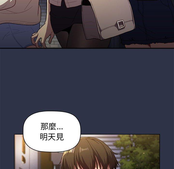第39话 - 第28.jpg页