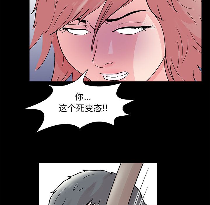 第68话 - 第82.jpg页