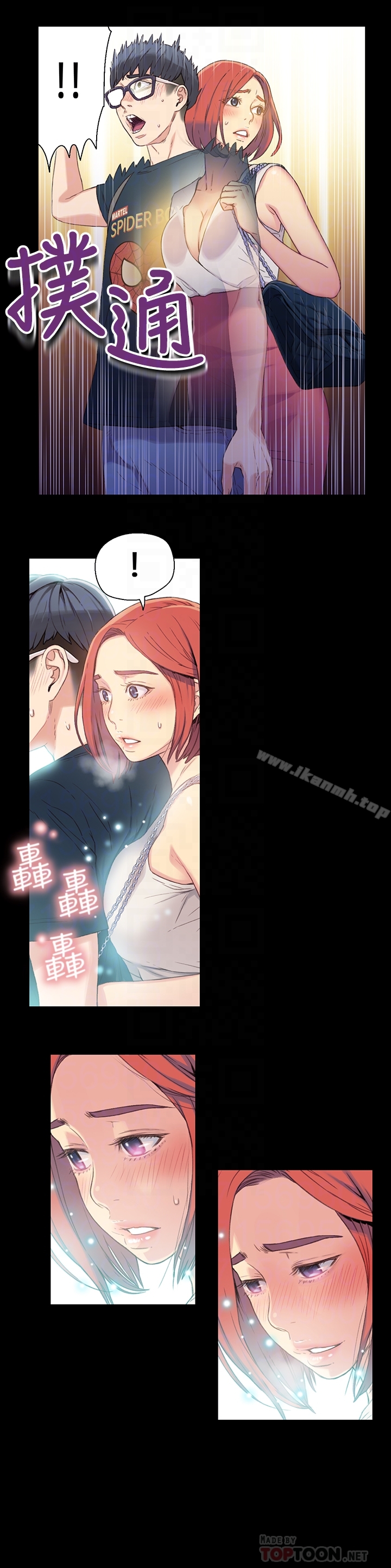 第4話-背後傳來的喘息聲 - 第7.jpg页