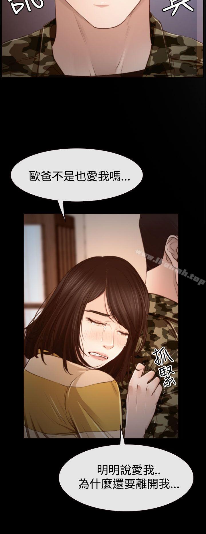 第12話 - 第4.jpg页