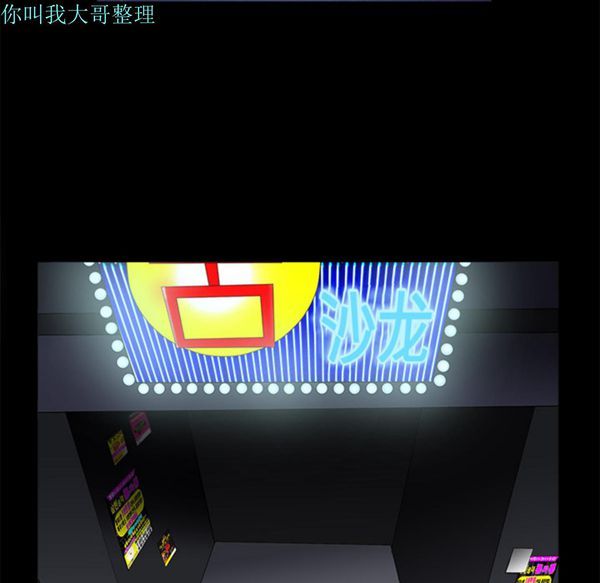 第 5 话 - 第83.jpg页