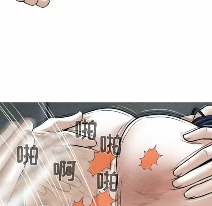 第8話 - 第71.jpg页