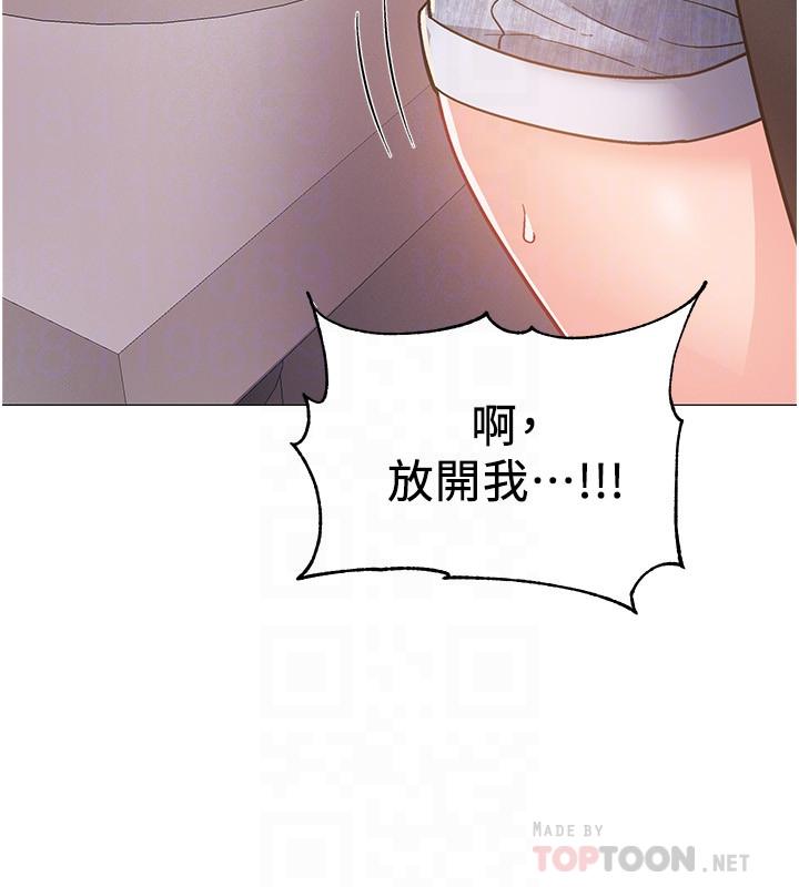第42話-變得性感火辣的佳雯 - 第14.jpg页