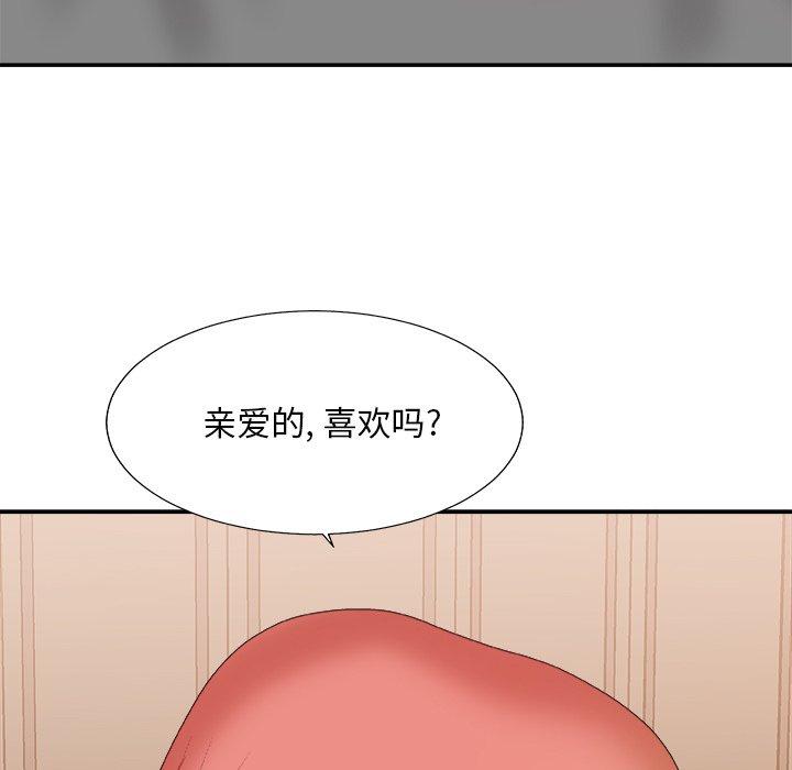 第 40 话 - 第61.jpg页