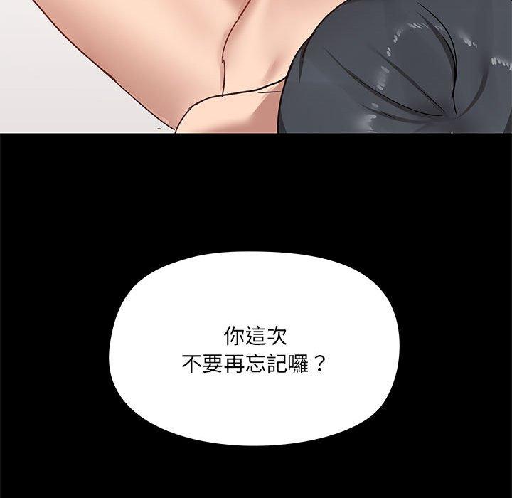 第22話 - 第136.jpg页