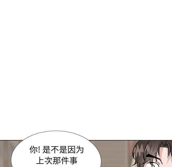 第 40 话 - 第164.jpg页