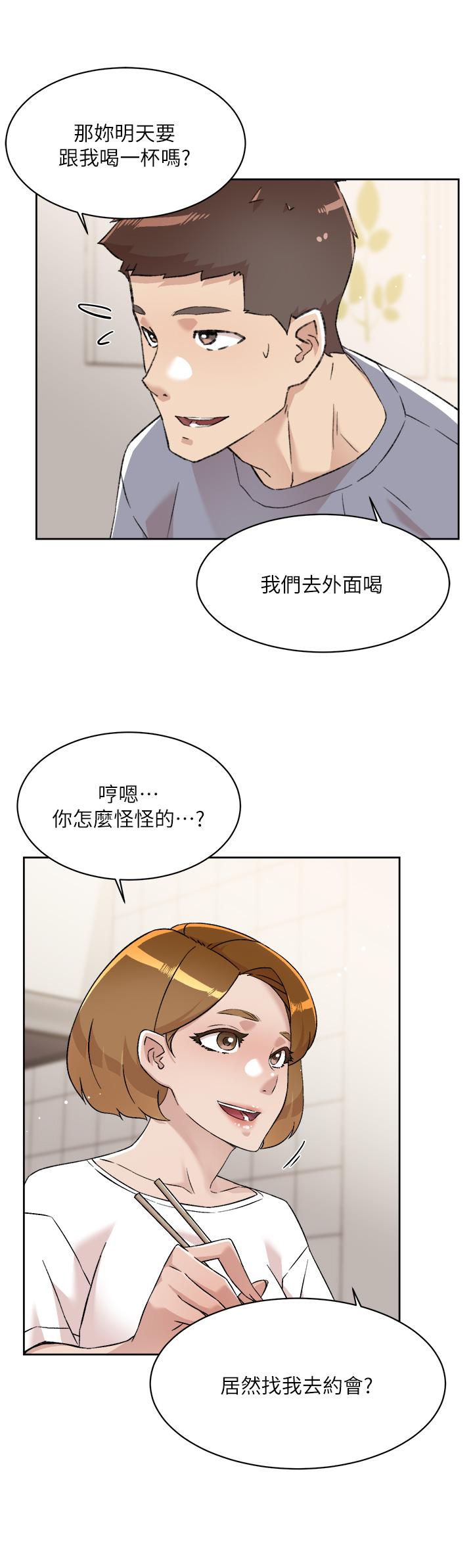 第72話-能瘋狂攪弄我的小穴嗎 - 第19.jpg页