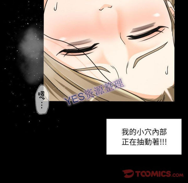 第21话 - 第13.jpg页