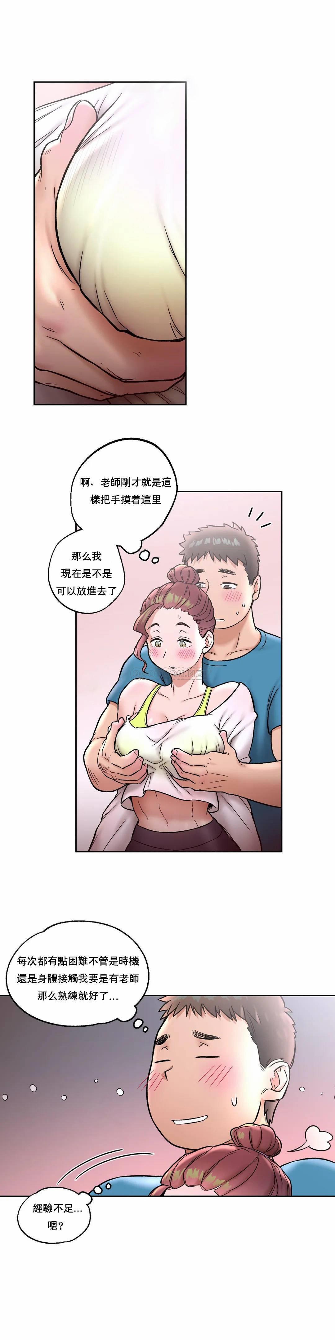 第21話 - 第5.jpg页