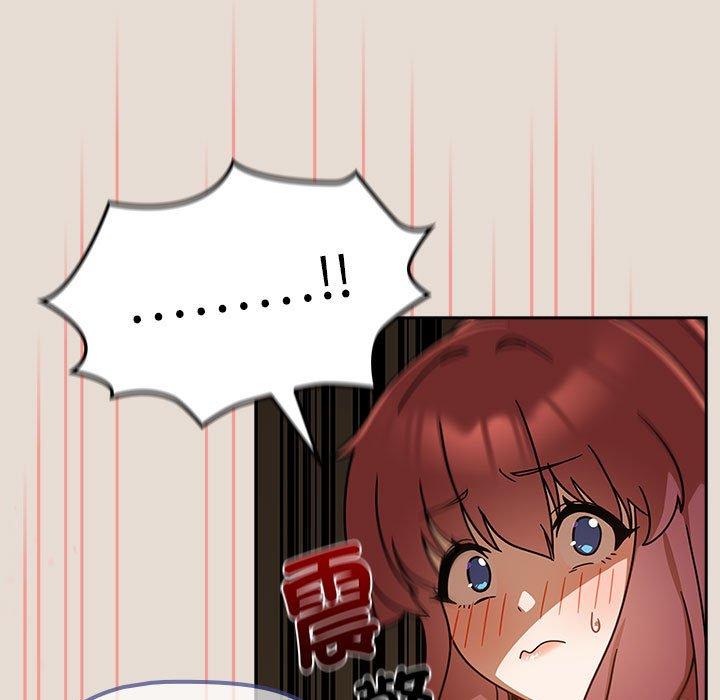 第33话 - 第85.jpg页