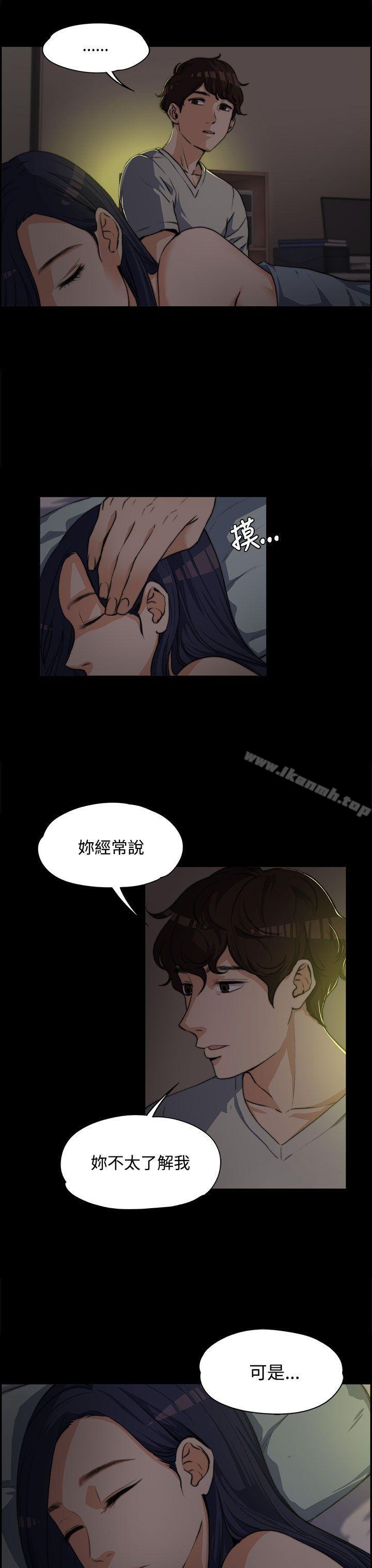 第3話 - 第23.jpg页