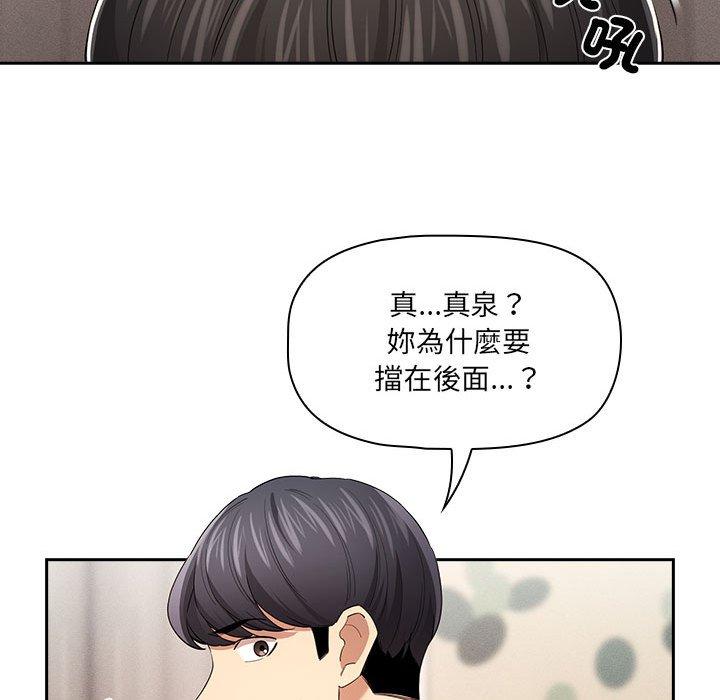 第98话 - 第128.jpg页