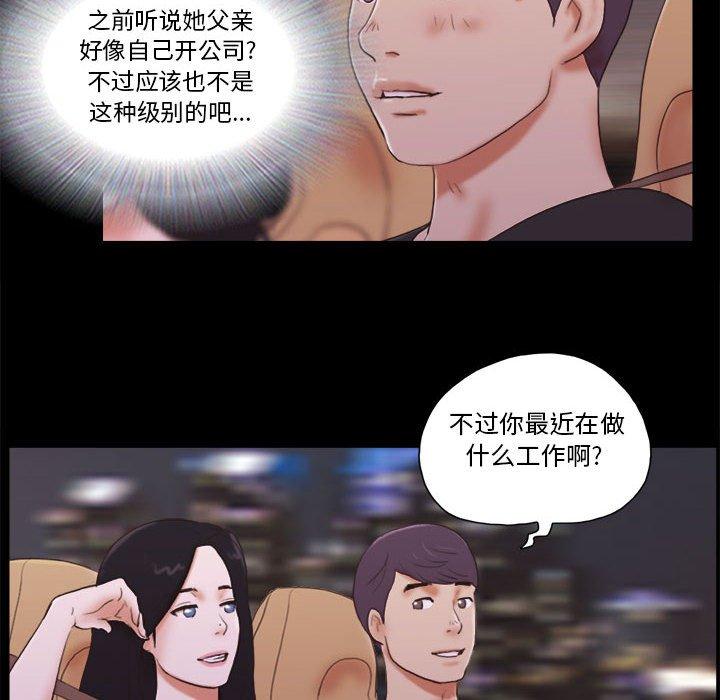 第9话 - 第33.jpg页