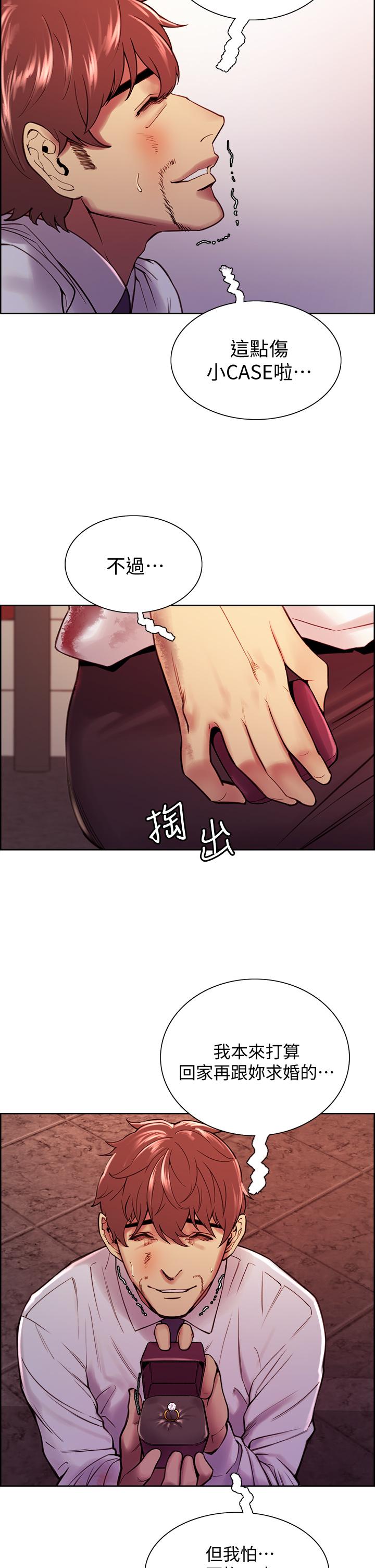 第75话-最终话-性福一家人 - 第2.jpg页
