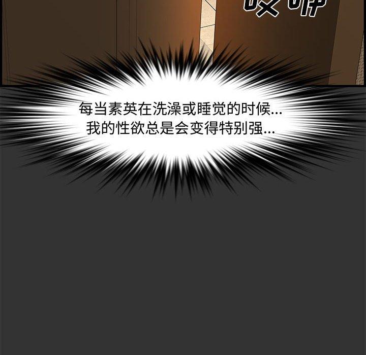 第 26 话 - 第24.jpg页