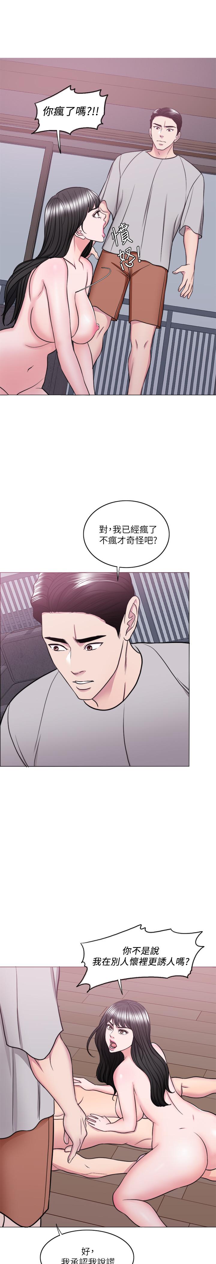 最終話-徐恩羽的決心 - 第7.jpg页