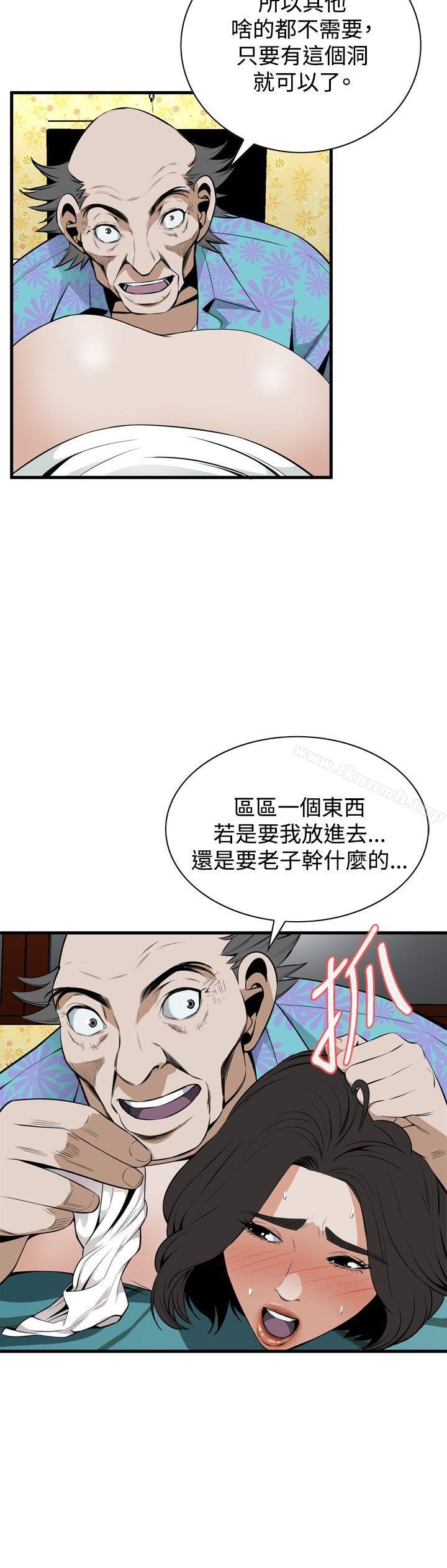第43話 - 第17.jpg页