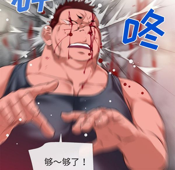 第 48 话 - 第26.jpg页