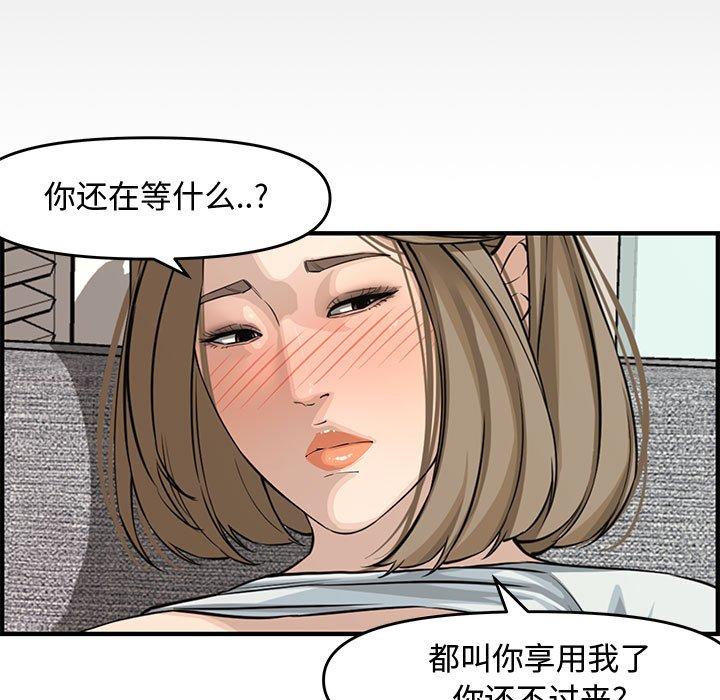 第 22 话 - 第26.jpg页