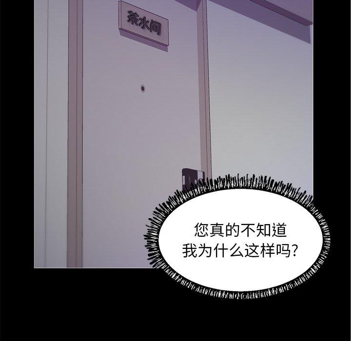 第 37 话 - 第126.jpg页