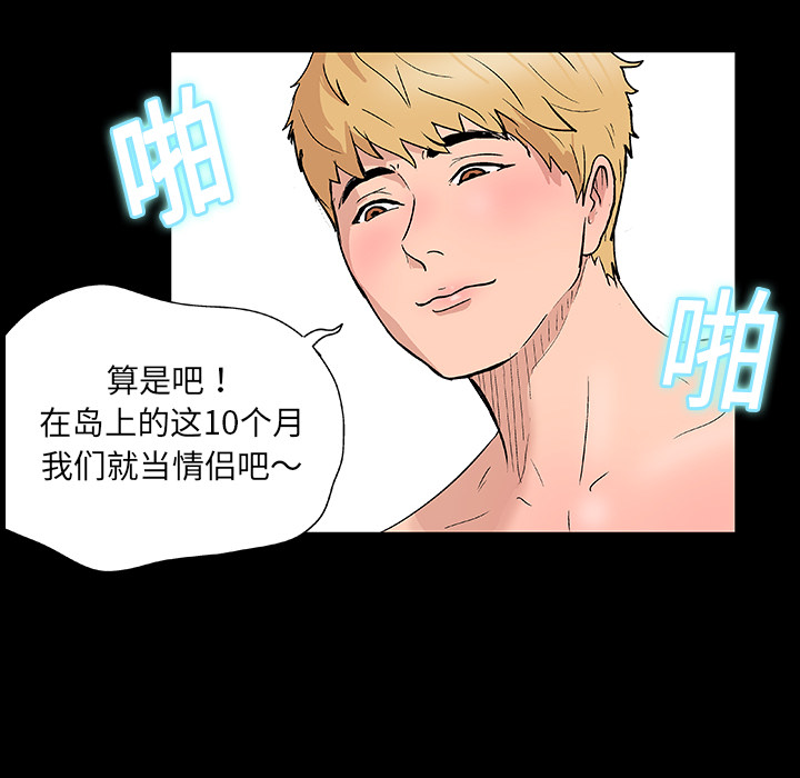 第8话 - 第39.jpg页