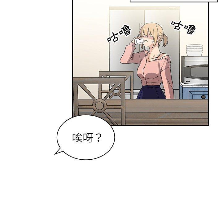 第3话 - 第111.jpg页