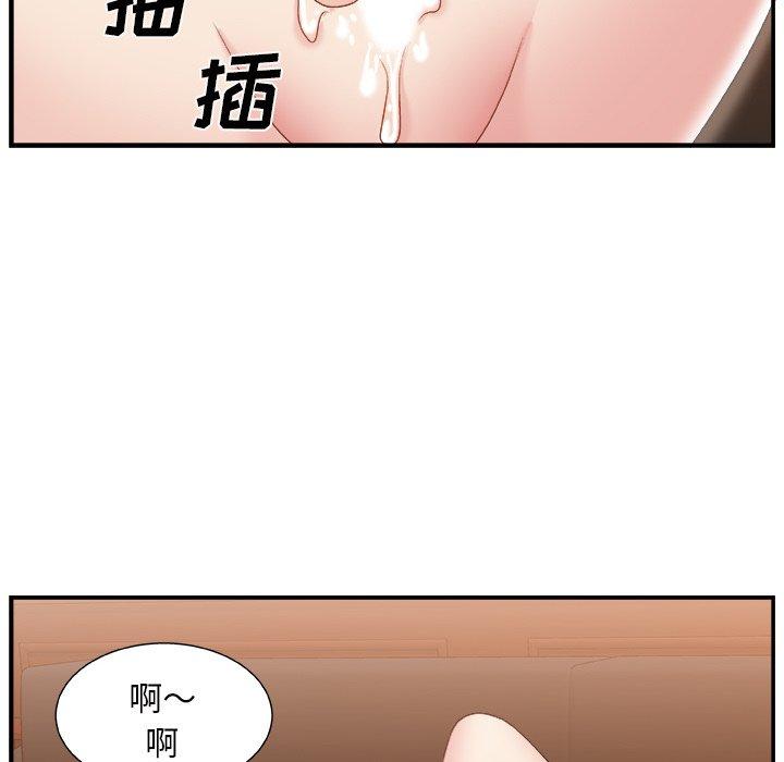 第 9 话 - 第65.jpg页