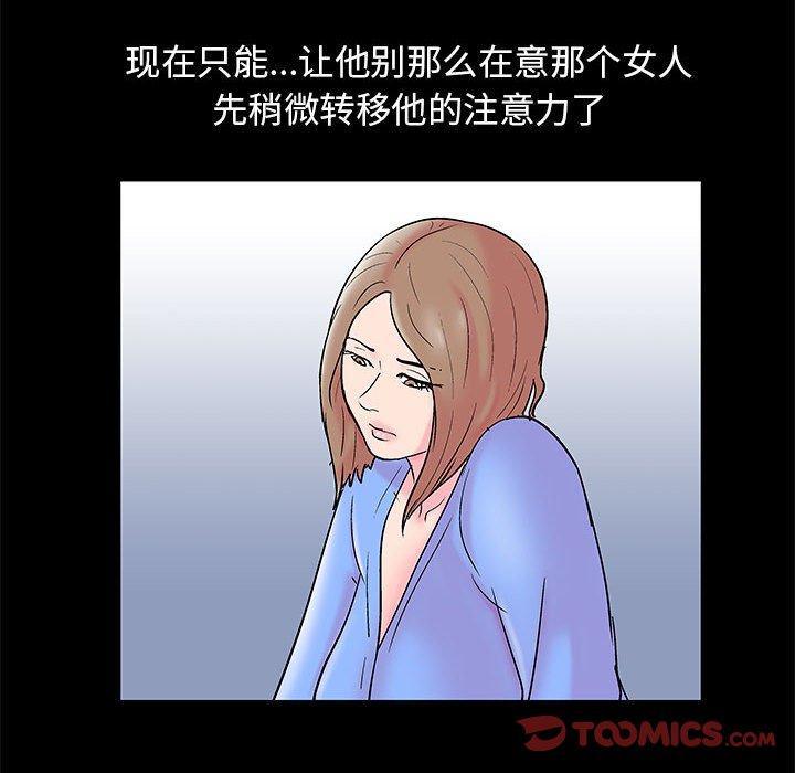 第16话 - 第53.jpg页