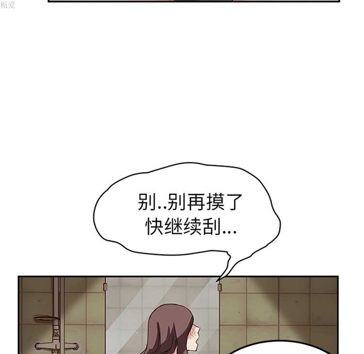 第 37 话 - 第80.jpg页