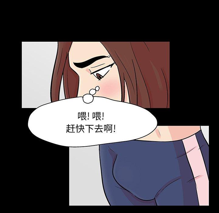 第124话 - 第36.jpg页