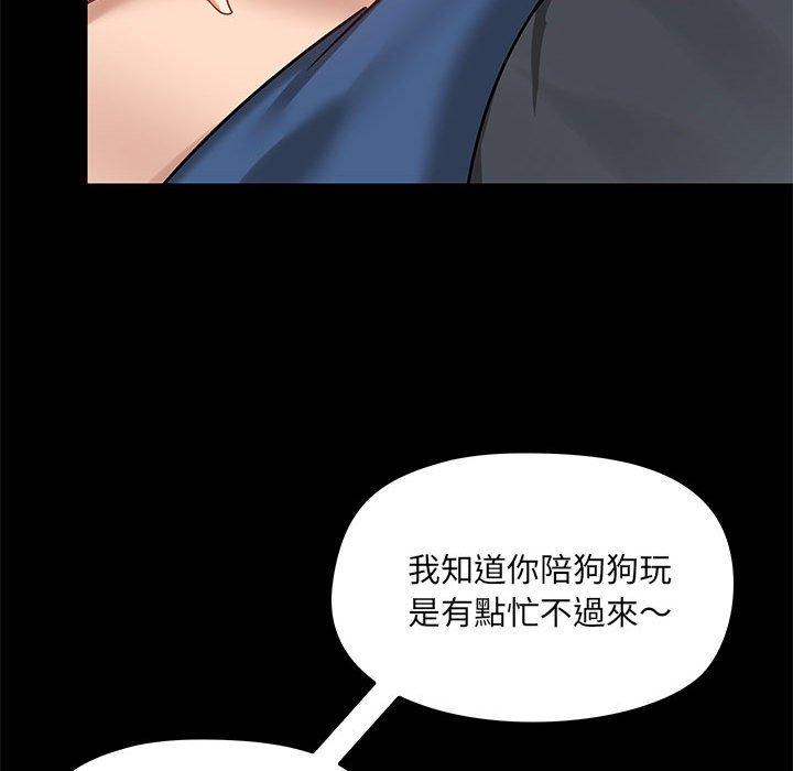 第18話 - 第45.jpg页